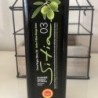 HUILE D'OLIVE 75 cl